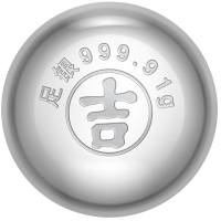 吉音珠宝 999.9足银银豆银砖白银摆件马年投资银条银锭1g 收藏馈赠 节日礼物