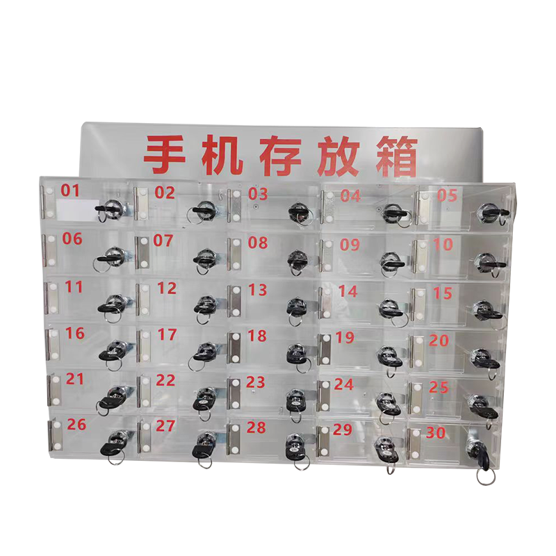 晟本 手机存放箱 30门(5*10*18) 个