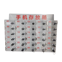 晟本 手机存放箱 30门(5*10*18) 个