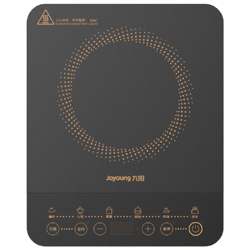 九阳(Joyoung) 电磁炉2200W大功率 家用触控按键 九档火力 多功能电磁炉 C22S-N102-B4