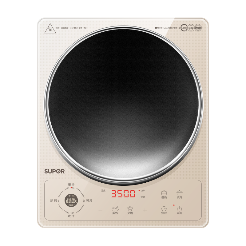 苏泊尔SUPOR智能触控电磁炉C35-IA61C白色微晶面板