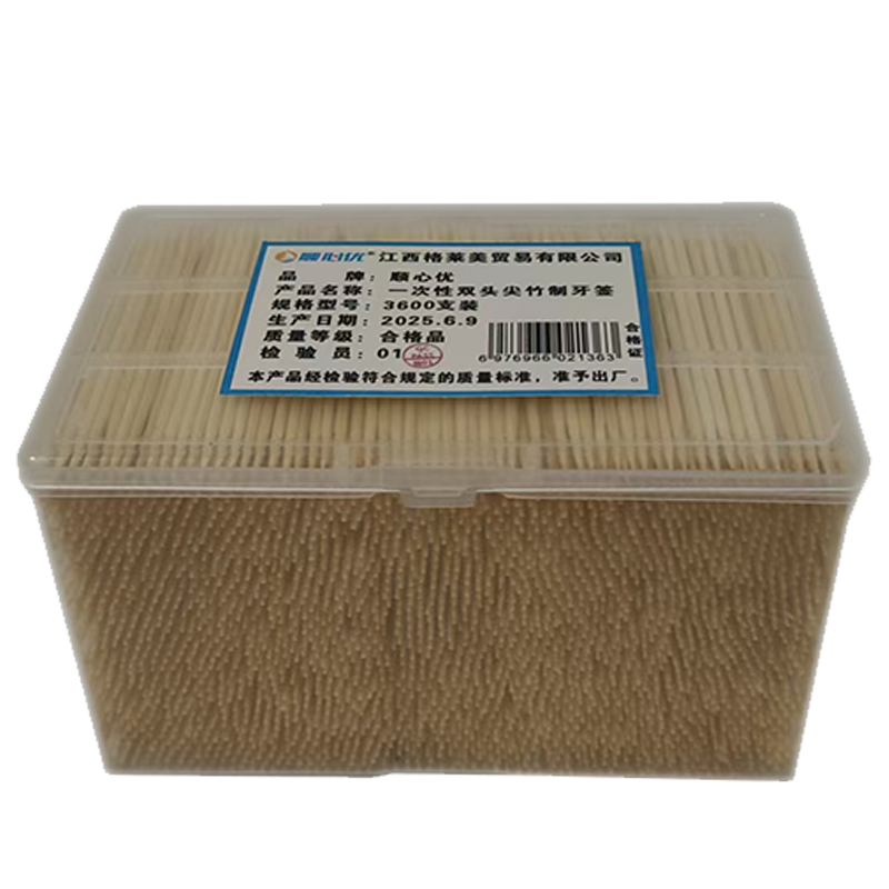 顺心优 一次性双头单头尖竹制牙签 3600支装/包