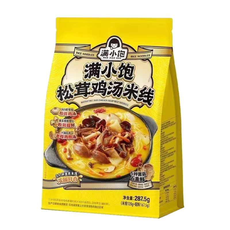 满小饱松茸鸡汤米线287.5g/袋*6 国产美味 满足你的味蕾享受