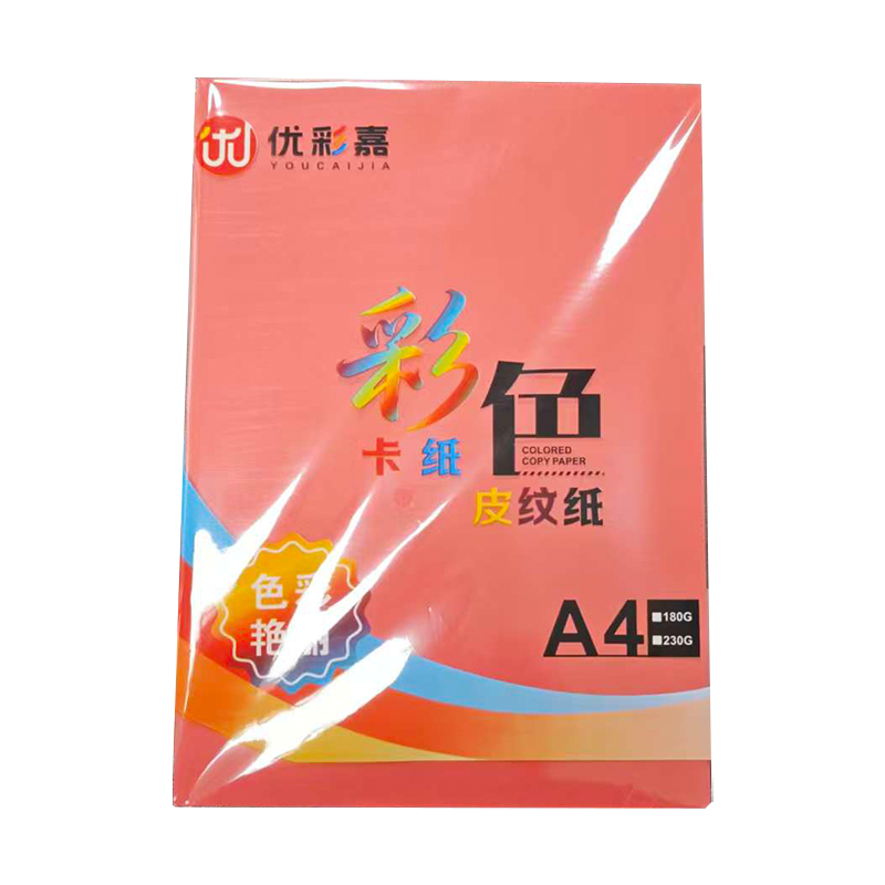 优彩嘉 彩色硬卡纸 A4 180g 大红色 1528 包