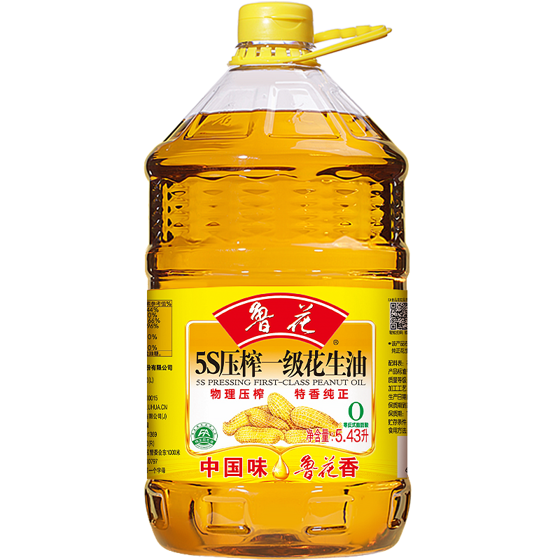 鲁花5S压榨一级花生油5.43L 大桶食用油 物理压榨 家用粮油