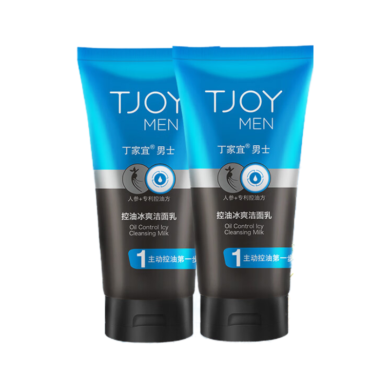 丁家宜男士控油冰爽去黑头角质深层清洁洗面奶洁面乳120g