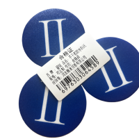 鋆珑 不干胶防水贴纸 可定制 个