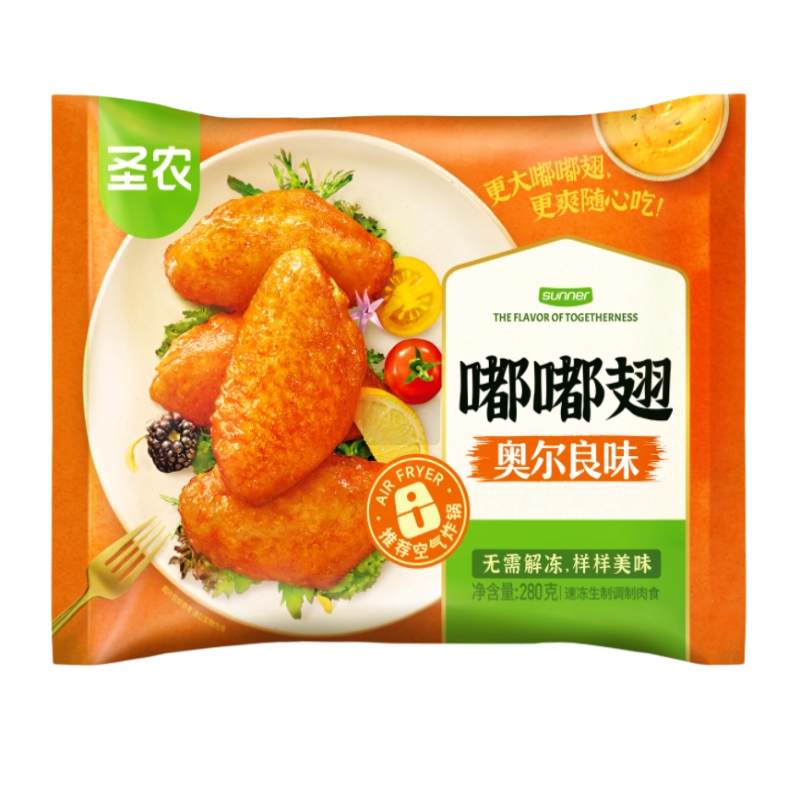 [苏鲜生推荐]圣农 嘟嘟翅(奥尔良味)0.28kg*5