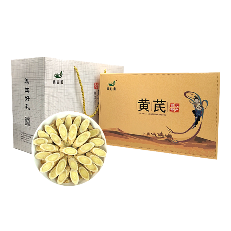 青谷家精选黄芪礼盒送礼自用佳品