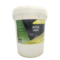 洗车液(常温型) ZK-115 20kg/桶