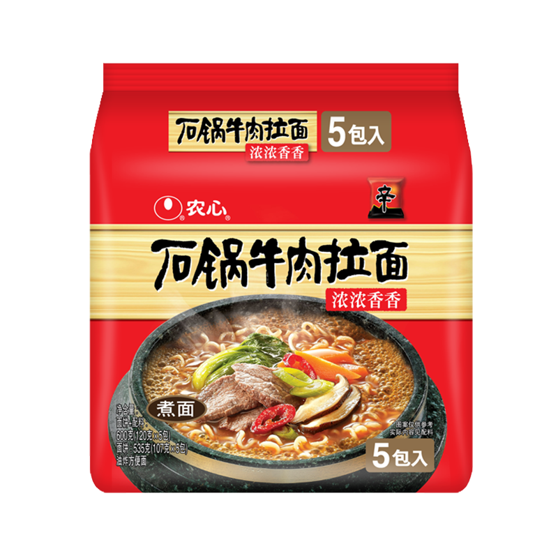 农心 石锅牛肉拉面五连包120g*5袋*2组 速食方便面 拉面食品 袋装面 泡面拉面
