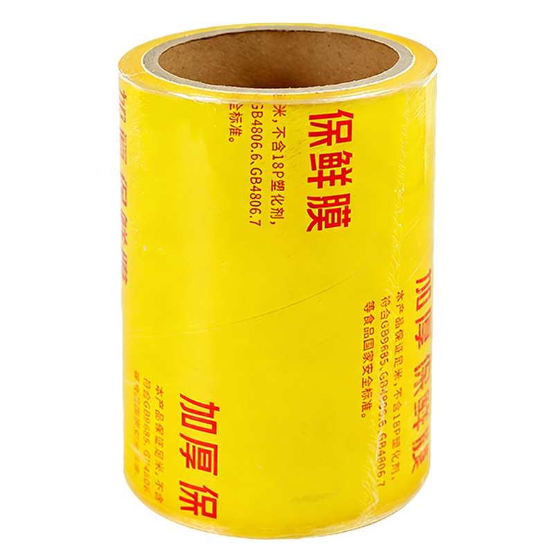 熊晟 保鲜膜 20cm*300m/卷