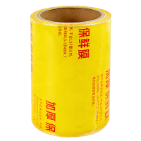 熊晟 保鲜膜 20cm*300m/卷