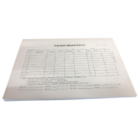 铁凇 非强制检定计量器具检测委托单 297*210mm 无碳三联 册