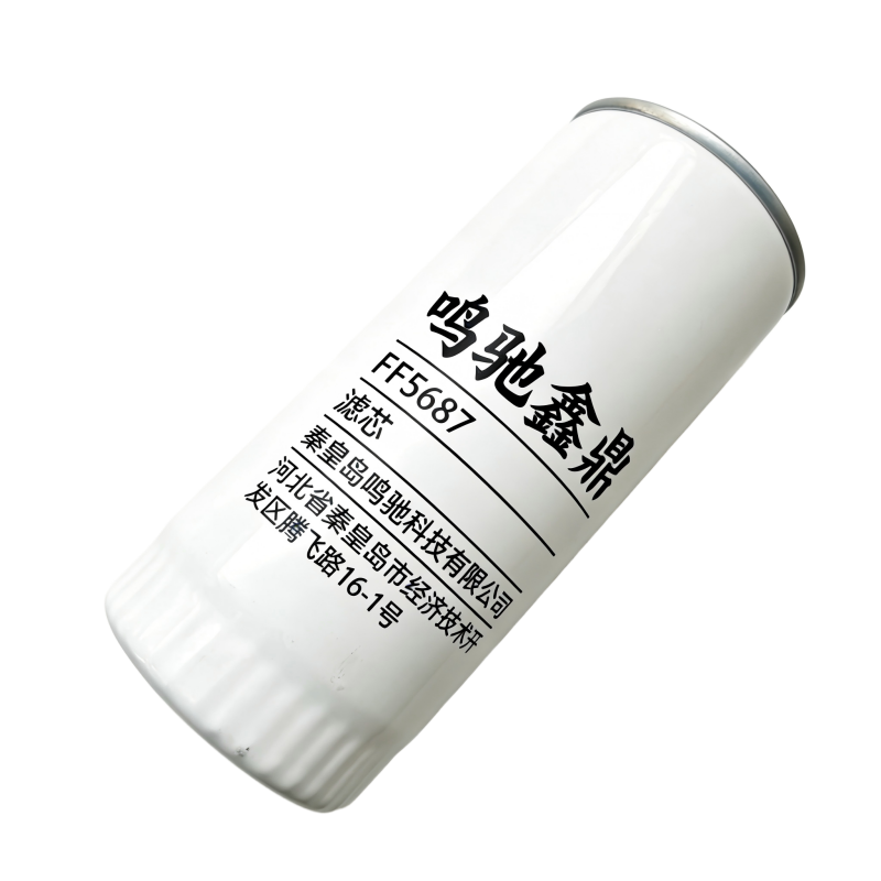 鸣驰鑫鼎 滤芯 FF5687 个