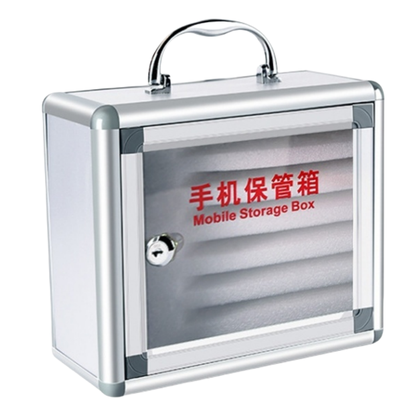 锁匠 手机保管箱