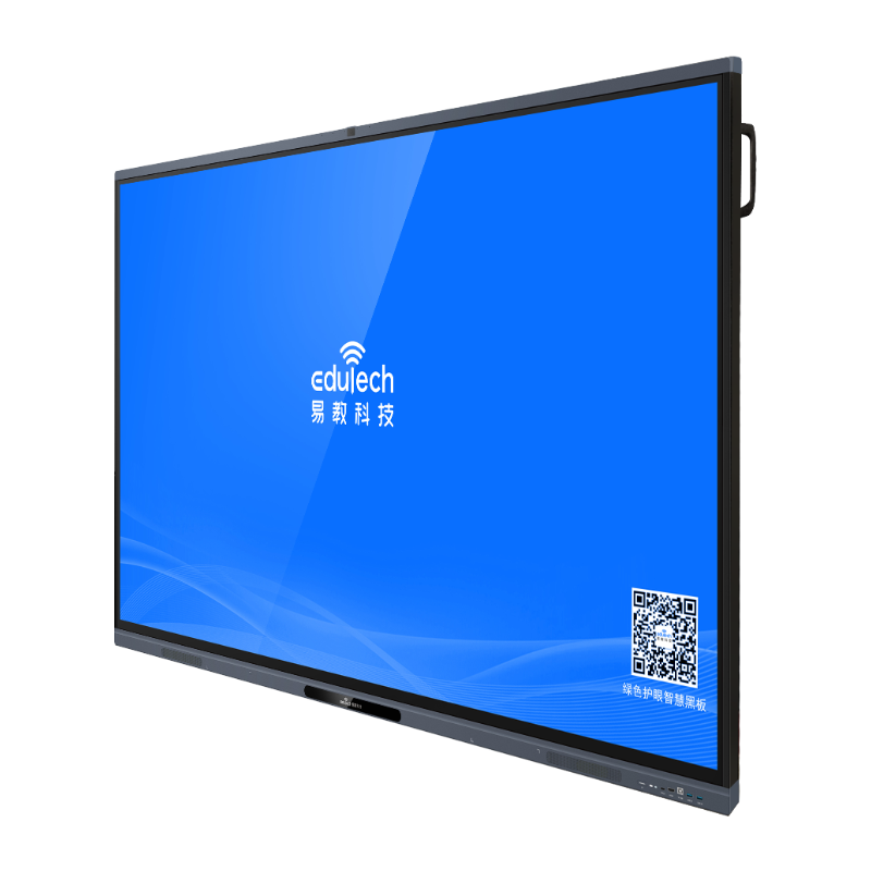 易教86英寸教学一体机(BK866BSM51)