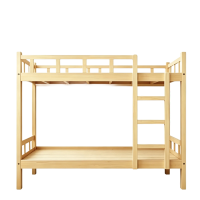 茂春 实木双层床 1000*2000*1650mm 组