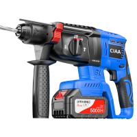 CIAA德国充电电锤冲击钻锂电21V锂电锤电镐电钻三用轻型大功率混凝土
