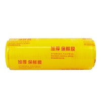 熊晟 保鲜膜 25cm*400m/卷