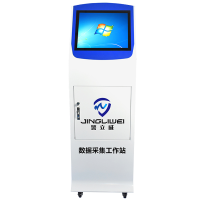 警立威 数据采集站 JLW-07 台