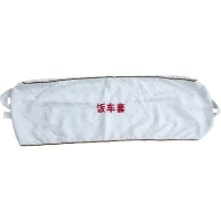 米希雅 饭车罩 N015 块