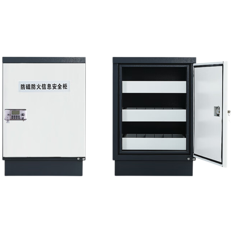 晋舰防磁柜防火安全柜硬盘储存柜光盘电子设备存放柜三抽+电子锁具