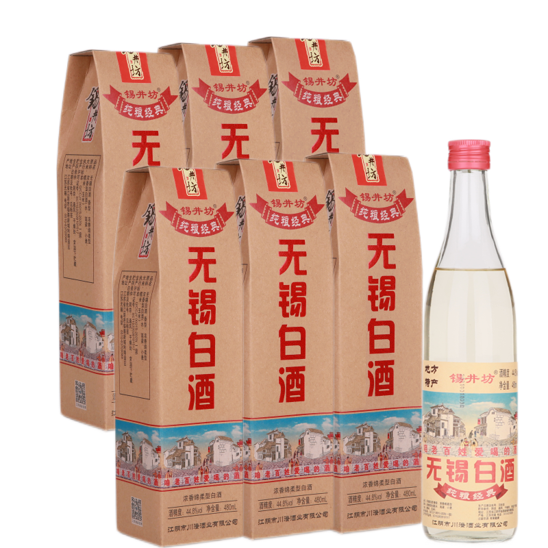 六瓶 锡井坊无锡白酒地方特产纯粮经典浓香棉柔白酒