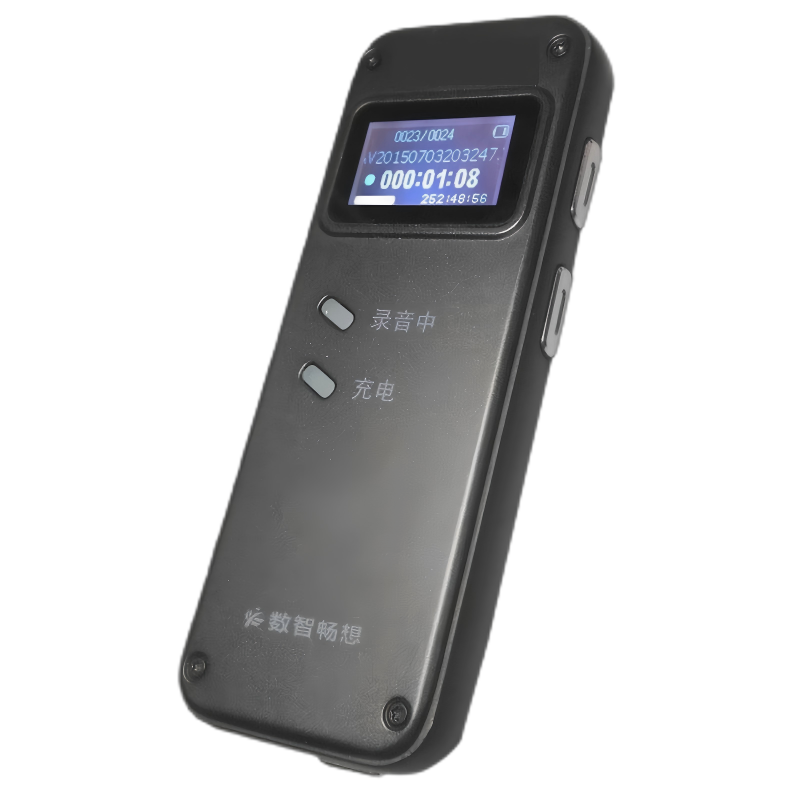 数智畅想数码录音笔TLY-IIIA(8GB)支