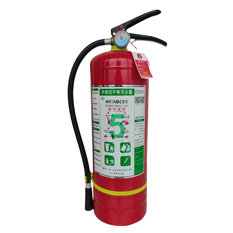 净瓶 手提式干粉灭火器 MF/ABCE5 具