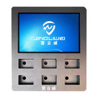 警立威 数据采集站 JLY-S3 台