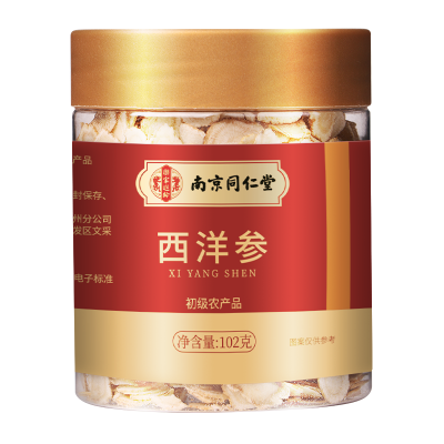 [1瓶装]南京同仁堂百年再春堂西洋参片102g/瓶切片花旗参含片正品泡水非整枝人参片长白山