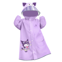 正雨儿童雨衣男孩女孩幼儿园小学生上学防暴雨2026男女童雨披9063