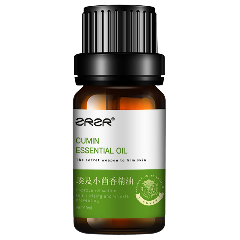 ZRZR小茴香精油10ml面部精油脸部护肤以油养肤紧致身体按摩精油香薰