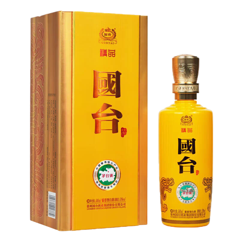 国台精品 53度500ml 酱香型 新老版本年份随机
