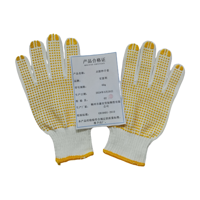 安富利点胶纱手套60g/双