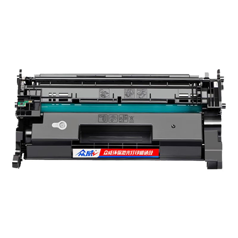 众威 硒鼓CRG070佳能MF469dw/463dw/MF462dw 支