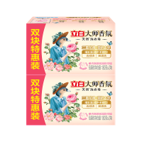 立白大师香氛洗衣皂180g*2块*2组天然椰油精华去顽渍去异味不伤衣不伤手