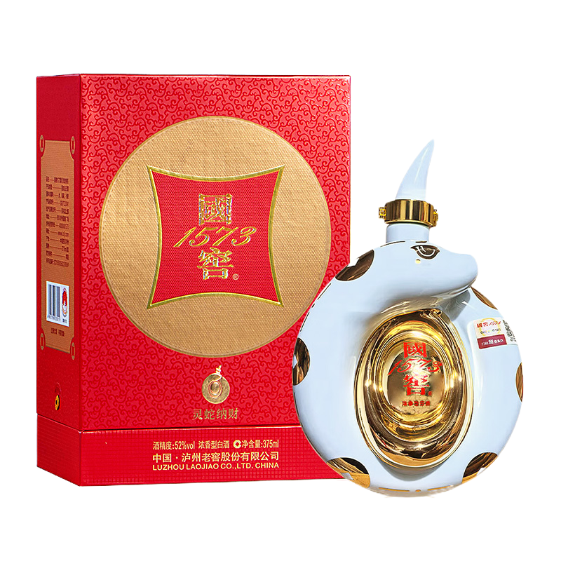 泸州老窖 国窖1573灵蛇纳财 52度375ml 浓香型白酒
