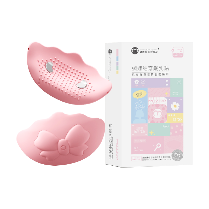 谜姬外出隐形蝴蝶结穿戴乳贴电击震动乳房按摩器胸部振动跳蛋弹情趣成人用品胸部按摩揉捏夫妻前戏调情趣小玩具震阴女人自我安慰器