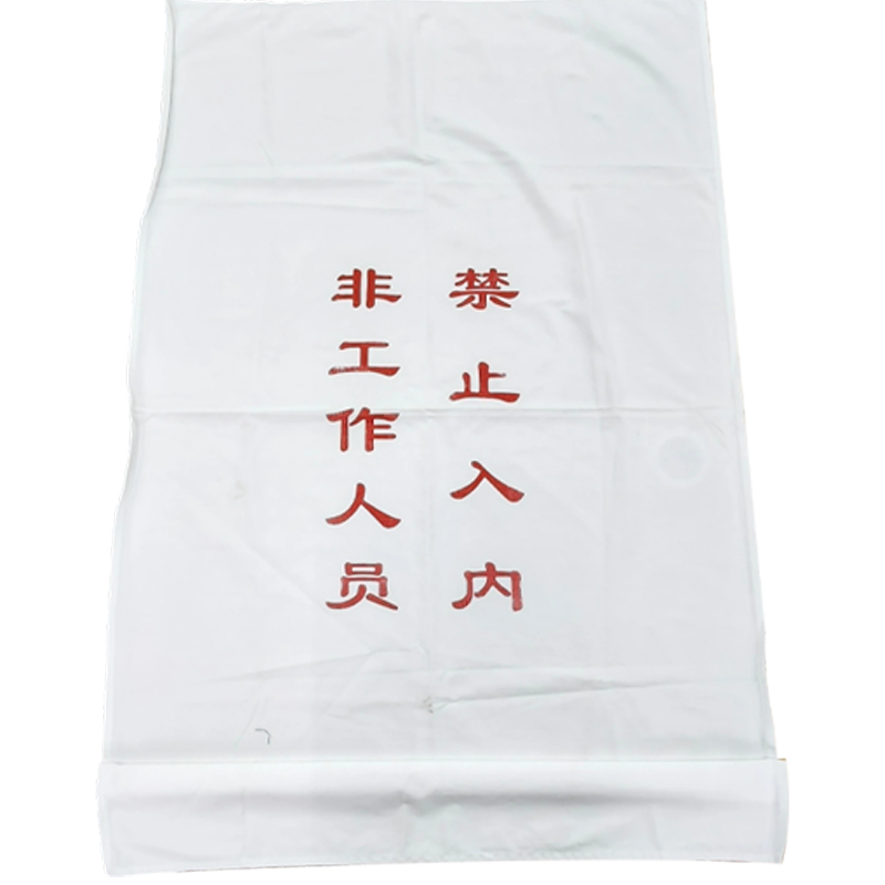 米希雅 厨房挡帘 N028 块