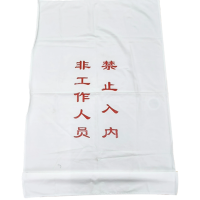 米希雅 厨房挡帘 N028 块