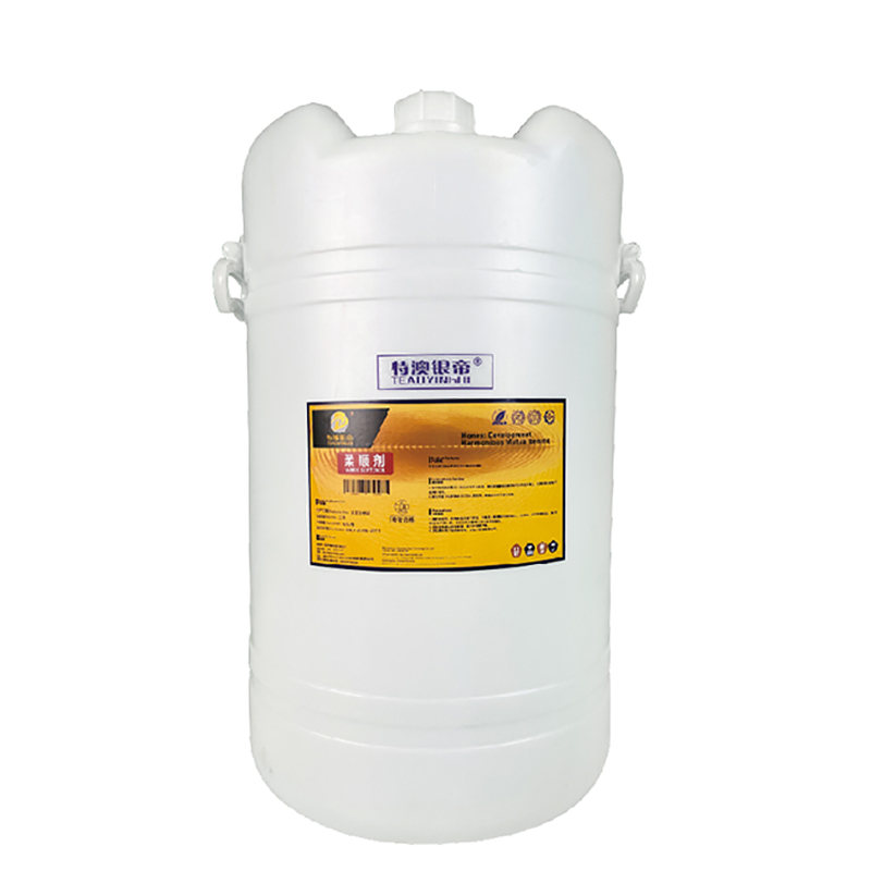 特澳银帝 柔顺剂 60L/桶
