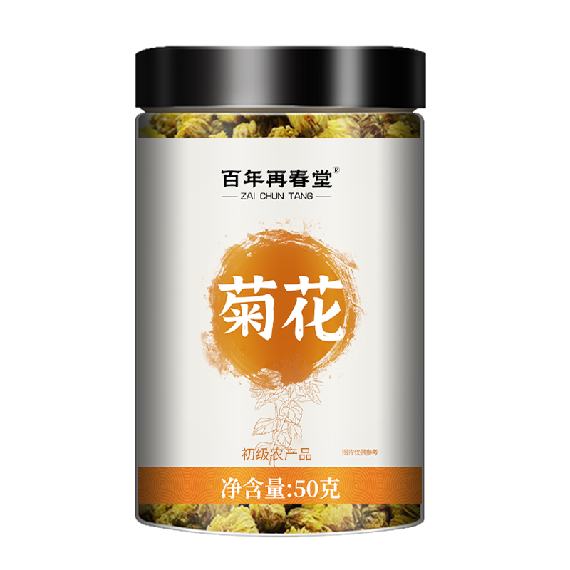 百年再春堂菊花茶杭白菊正宗桐乡胎菊50g茶叶杭州菊花花草茶搭金银花茶