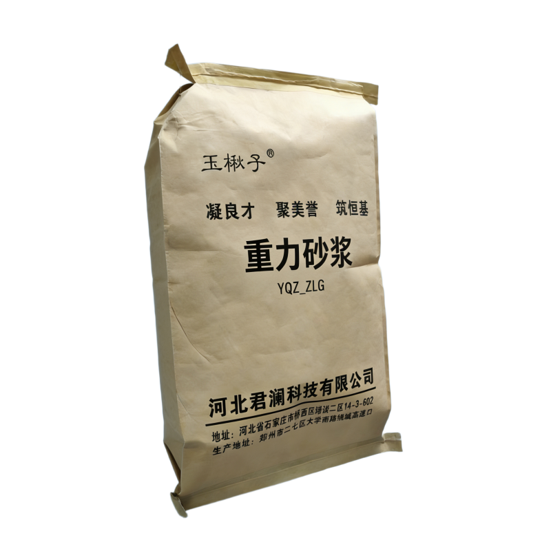 玉楸子 重力砂浆 YQZ_ZLG 袋
