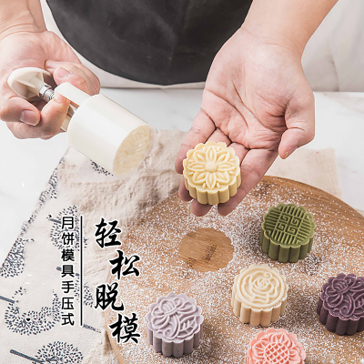 月饼模型印具 家用式50g100g烘焙做糕点 绿豆糕模具 【50g圆】1片花片随机发