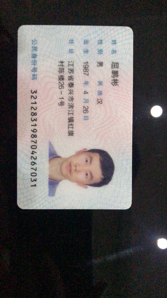 屈鹏彬IT达人