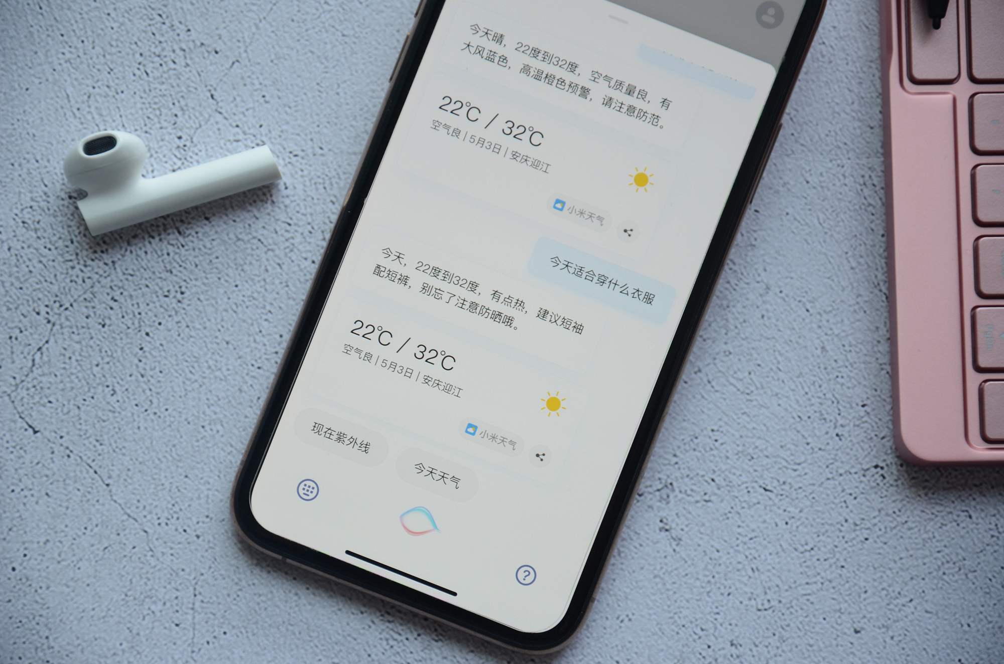 玩游戏没延迟 小米新款真无线蓝牙耳机评测 苏宁头条