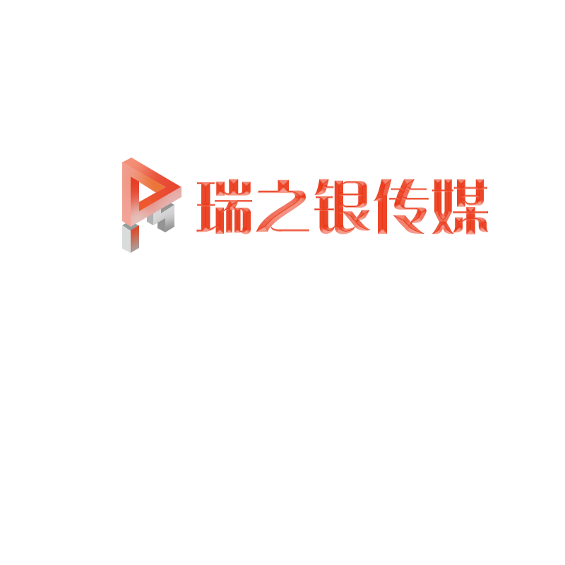 个护家清品牌集合-瑞之银