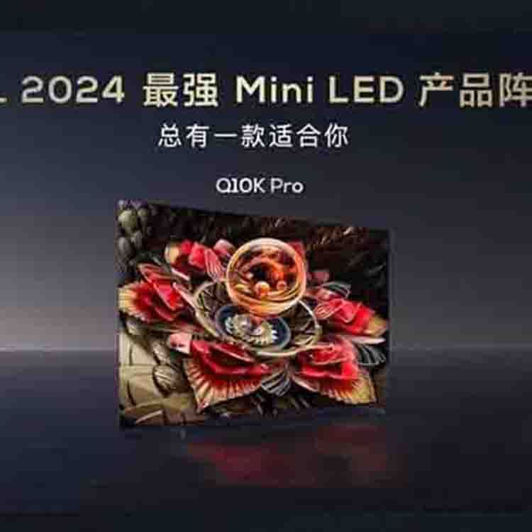 TCL再发3款王炸级Mini LED电视新品